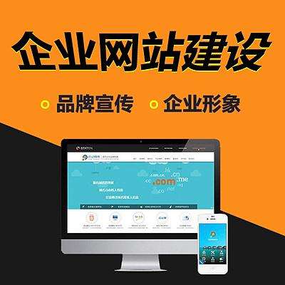 企业对于高端网站的需求包括哪几个方面