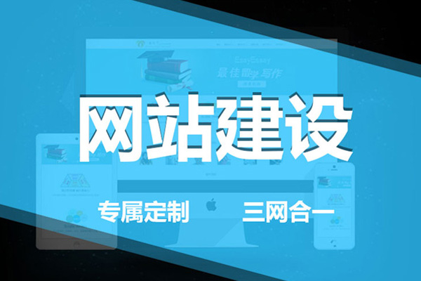 网站设计的文字设计很重要吗